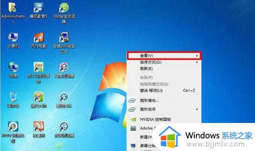 win7怎么锁定桌面图标_win7锁定桌面图标位置设置方法