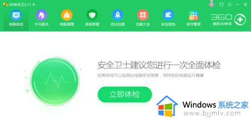 win10改成win7风格的方法_win10换成win7风格如何操作