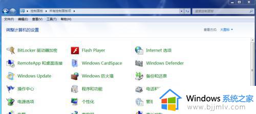 win7怎么改语言_win7更改语言设置方法