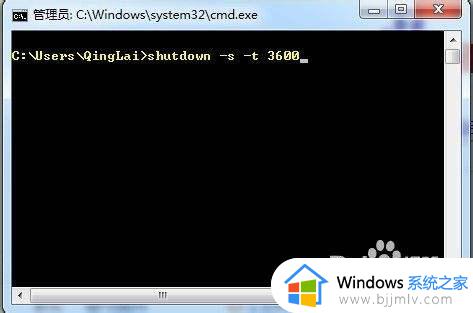 windows7自动关机设置教程_win7怎么设置关机