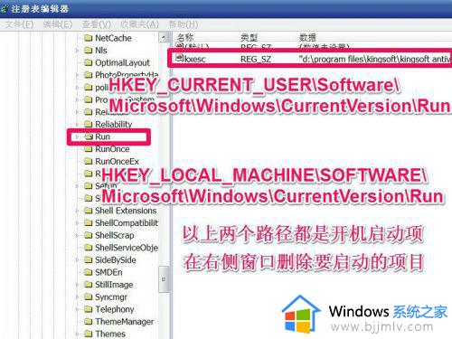 开机启动项怎么删除_如何删除启动项