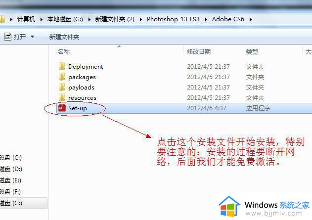 ps免费版下载安装教程_ps中文版免费下载安装教程