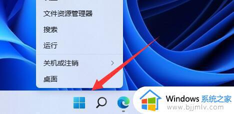 win11电池图标不见了怎么恢复_win11系统电池图标消失如何解决