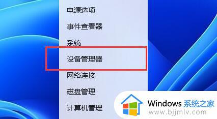 win11电池图标不见了怎么恢复_win11系统电池图标消失如何解决