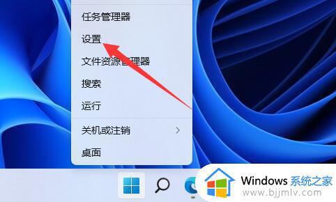 win11电池图标不见了怎么恢复_win11系统电池图标消失如何解决