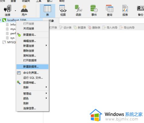 怎么打开sql数据库文件_sql格式文件怎么打开