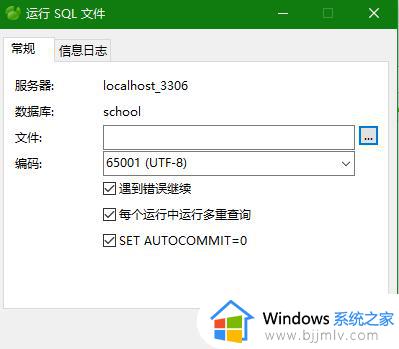 怎么打开sql数据库文件_sql格式文件怎么打开