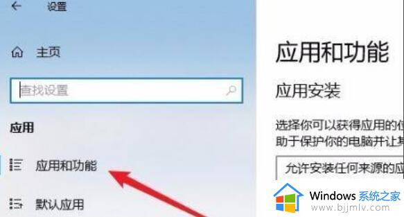 win11打不开浏览器怎么办_win11无法启动浏览器解决方法