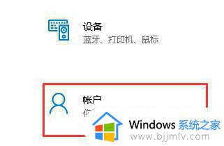 没有win11推送怎么回事_没收到windows11推送如何解决