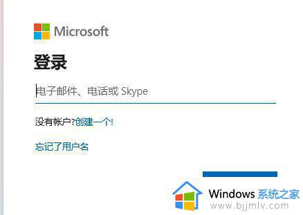 没有win11推送怎么回事_没收到windows11推送如何解决