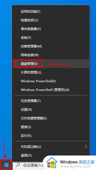 windows10d盘不见了怎么办_windows10d盘不见了如何恢复