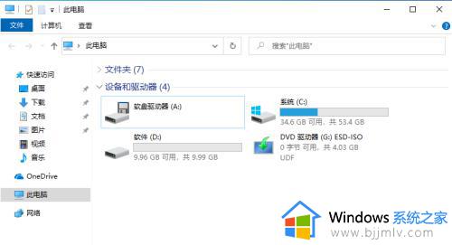 windows10d盘不见了怎么办_windows10d盘不见了如何恢复