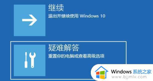 win11进不去系统怎么办_升级win11登录进不了系统解决方法