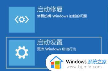 win11进不去系统怎么办_升级win11登录进不了系统解决方法