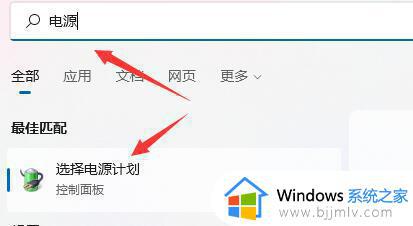 更新win11后电脑无法关机怎么办_win11更新完系统关不了机解决方法