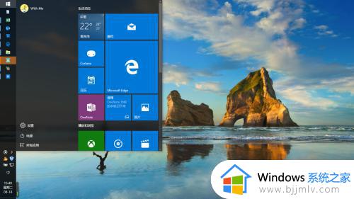 怎么更改开始菜单样式win10_win10修改开始菜单格式的方法