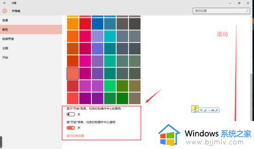 怎么更改开始菜单样式win10_win10修改开始菜单格式的方法