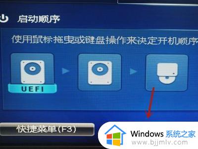 win11不受uefi固件支持怎么办_无法运行windows这台电脑的磁盘不受uefi固件支持如何解决