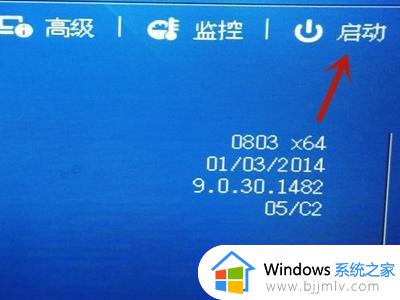 win11不受uefi固件支持怎么办_无法运行windows这台电脑的磁盘不受uefi固件支持如何解决