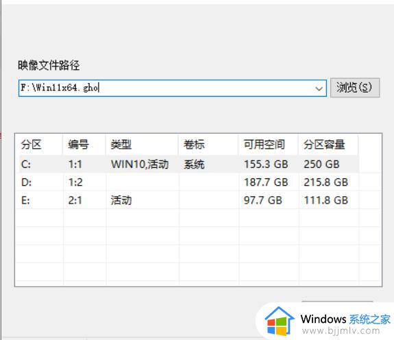 win10怎么更新win11正式版_win10如何升级win11正式版