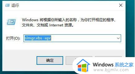 怎么查看win11是不是永久激活_查看win11是否永久激活的方法