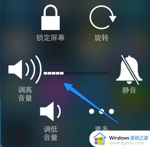 苹果音量键坏了如何解决_苹果音量键坏了怎么办