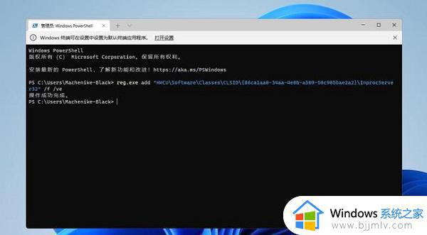 win11修改右键菜单为win10样式的方法_win11桌面右键菜单怎么变成老版本