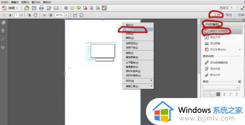 身份证怎么正反面扫描在一张电子版_怎么把身份证正反扫描到一页