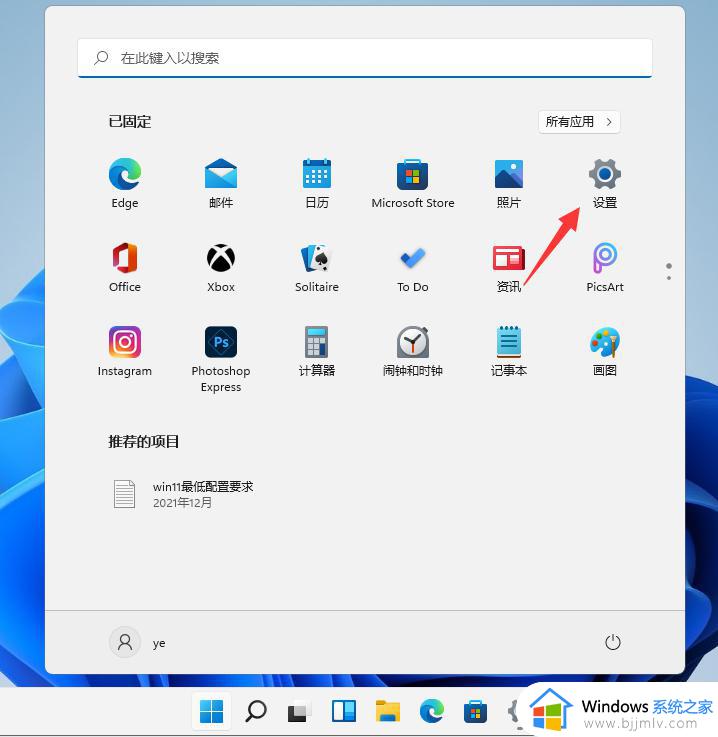 win11杜比音效怎么开_win11如何打开杜比音效