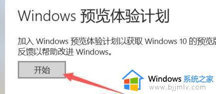 拯救者怎么更新win11_拯救者怎么更新windows11系统