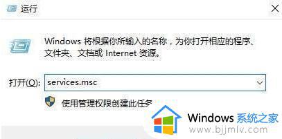 win11蓝牙适配器不识别怎么办_win11装蓝牙适配器搜不到如何解决