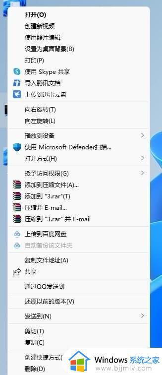 win11 显示更多选项右键菜单如何操作_win11右键菜单显示更多选项的步骤