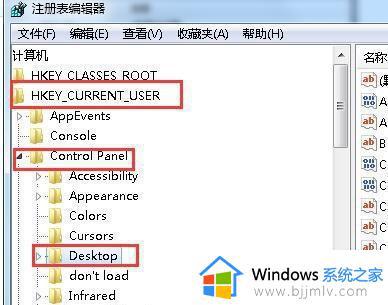 win7旗舰版打开软件慢如何解决_win7旗舰版打开软件慢怎么调