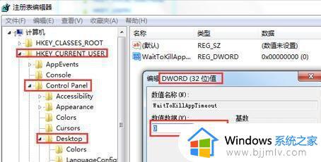 win7旗舰版打开软件慢如何解决_win7旗舰版打开软件慢怎么调