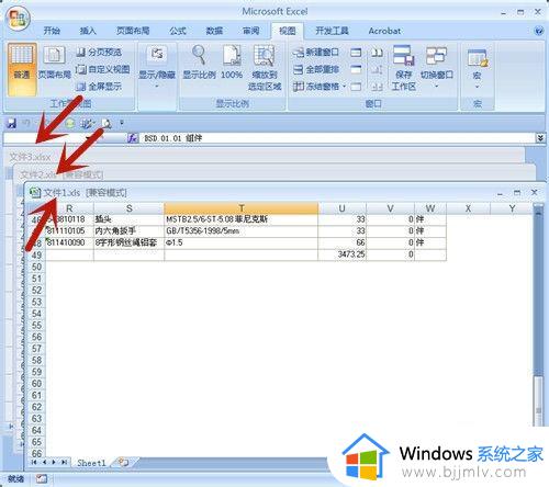 excel两个文件分开显示的方法_excel两个文件分开窗口如何操作