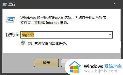 win7开机windows损坏的图像怎么回事_win7开机提示损坏的图像的解决教程