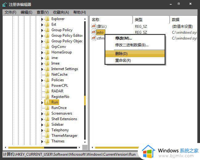 win7开机windows损坏的图像怎么回事_win7开机提示损坏的图像的解决教程