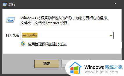 win7开机windows损坏的图像怎么回事_win7开机提示损坏的图像的解决教程