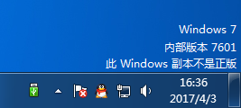 win7显示内部版本7601怎么办 此windows副本不是正版7601黑屏解决方法