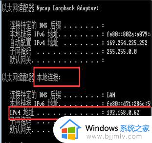 怎么看网络ip_查看局域网ip地址命令