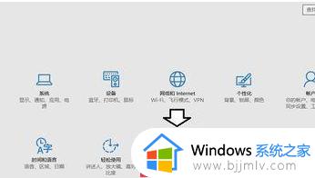 win10日历打不开怎么办_win10日历无法打开解决方法