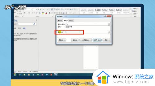 word2016如何删除空白页_word2016怎么删除空白页