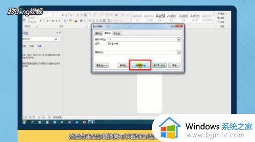 word2016如何删除空白页_word2016怎么删除空白页