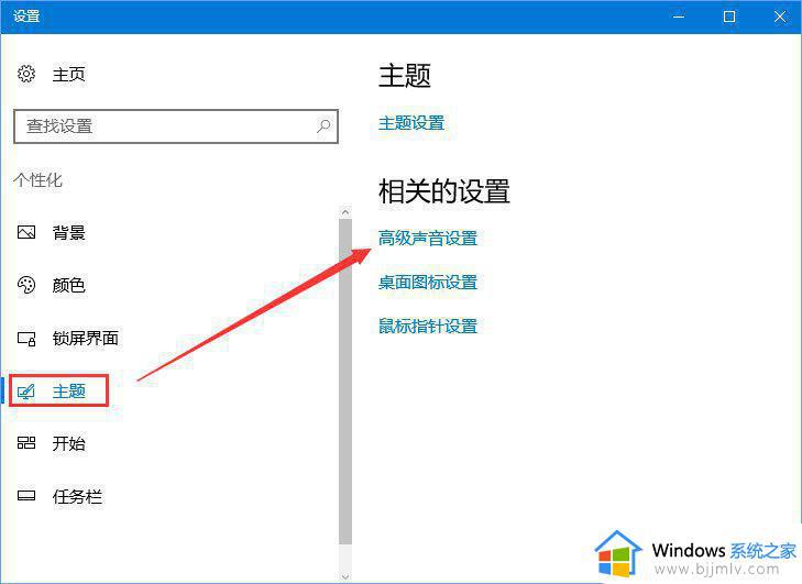 win10没有开机音乐如何设置_win10没有开机音乐怎么办