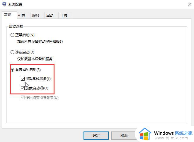 win10系统打开游戏特别慢怎么办_win10系统启动游戏慢处理方法