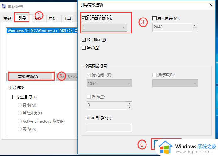 win10系统打开游戏特别慢怎么办_win10系统启动游戏慢处理方法