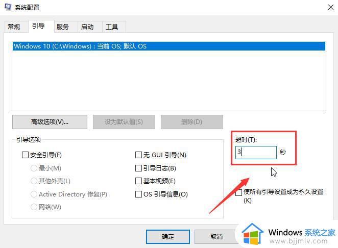 win10系统打开游戏特别慢怎么办_win10系统启动游戏慢处理方法