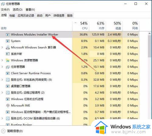 windows modules installer占用高怎么禁用 windows modules installer在哪里禁用