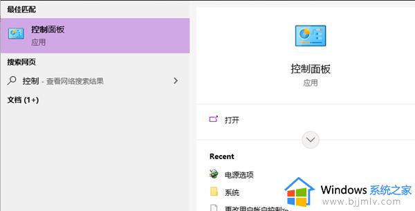 win10怎么备份系统镜像 win10备份系统镜像在哪里