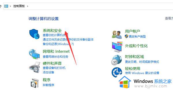 win10怎么备份系统镜像_win10备份系统镜像在哪里